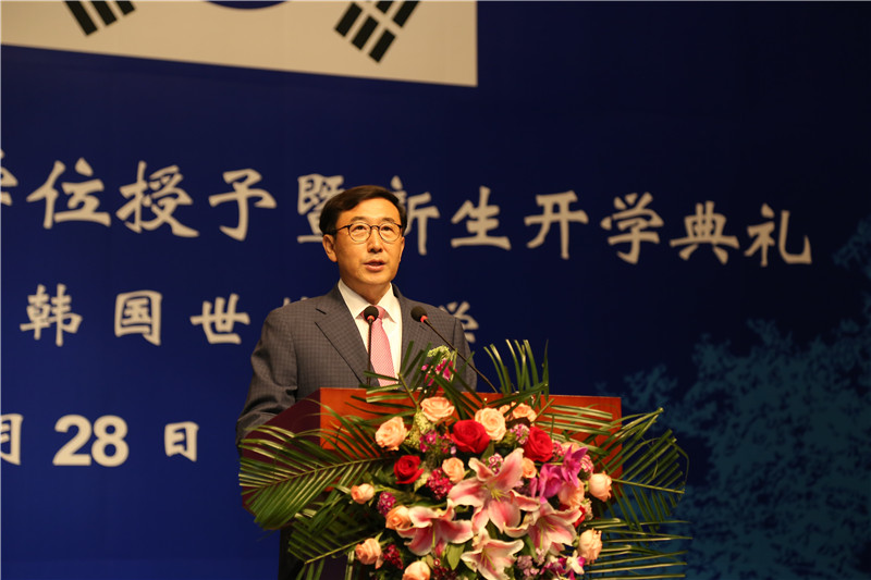 李昇勋校长致辞