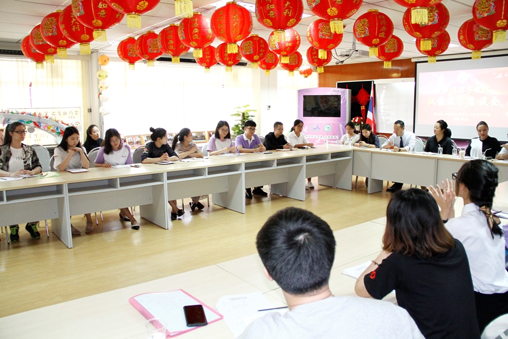 图6. 孔院教师结合自身实践经验解答问题