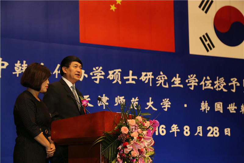 钟英华副校长主持典礼