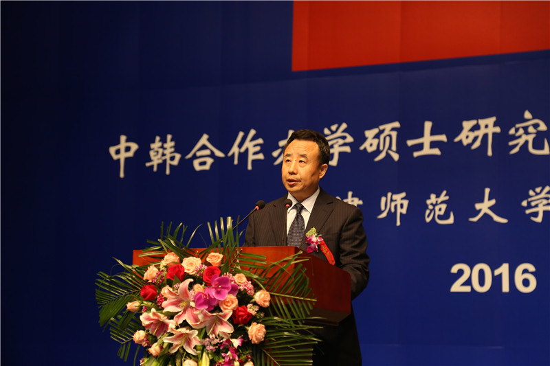 高玉葆校长致辞