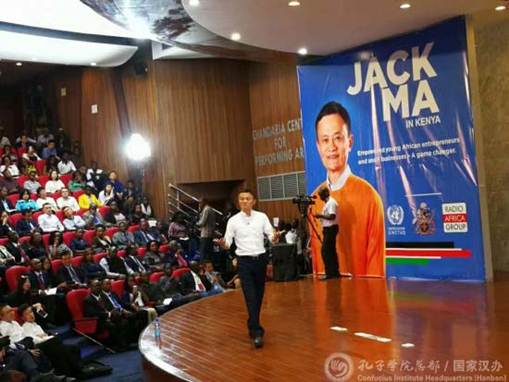 说明:http://www.hanban.org/image/attachement/jpg/site2/20170731/f8b156b828941ae9447f07.jpg