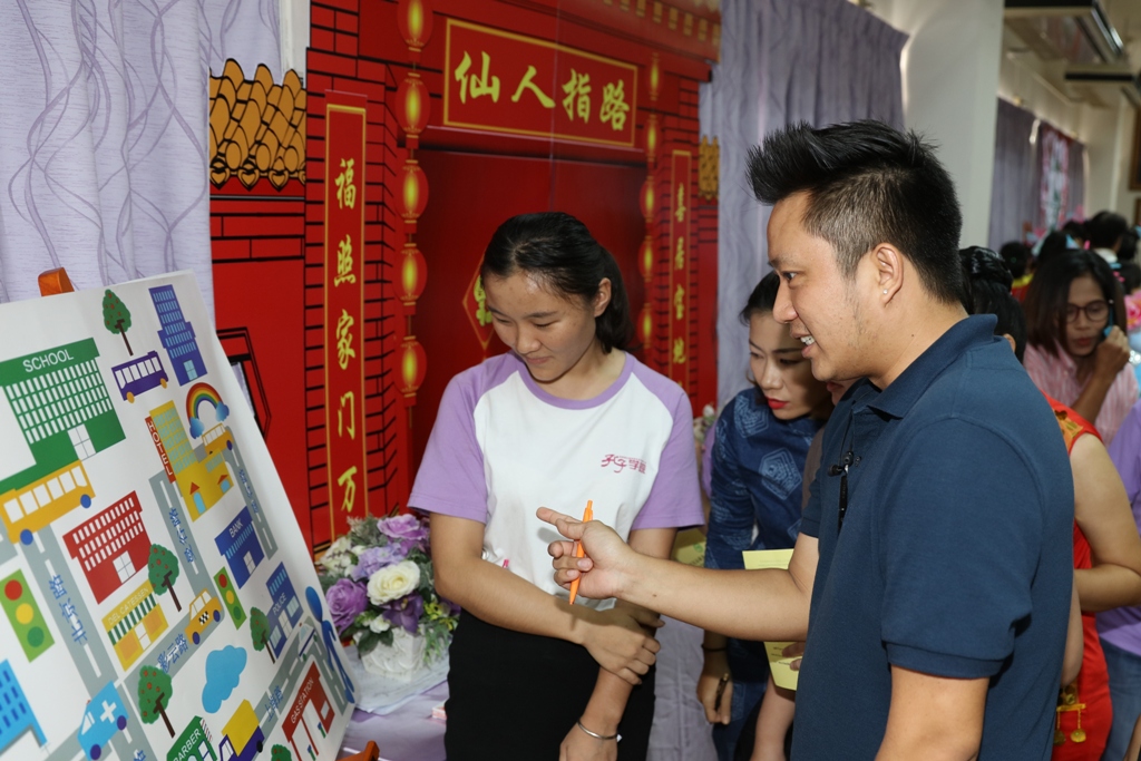 图4:我看看,去饭店要怎么走!