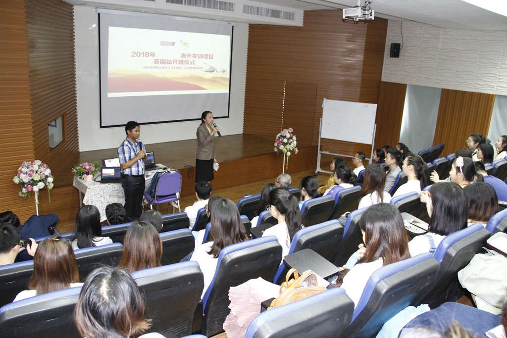 图1. 曼松德大学校长琳达欢迎实习团来泰