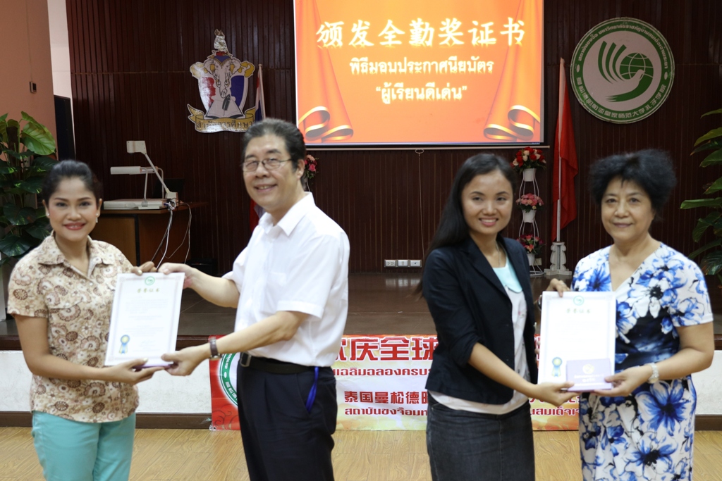 图8:曼松德孔子学院鼓励“全勤奖”获得者