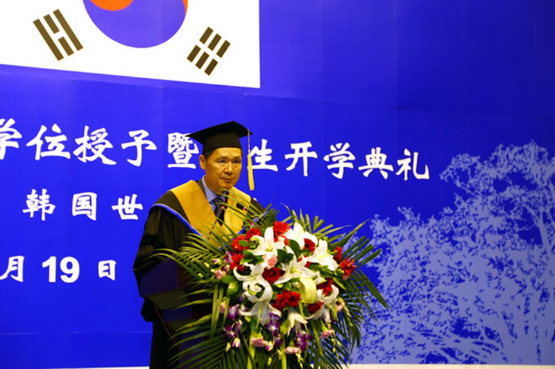 丁起荣宣读世翰大学校长李昇勋致辞