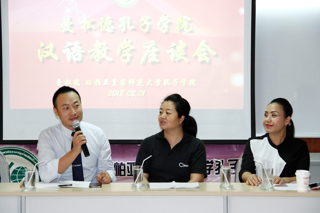 图4. 公派教师张长君谈汉语教学感受