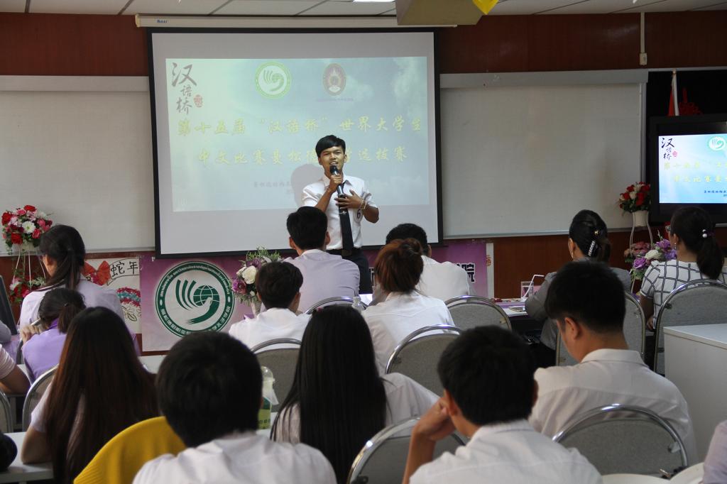 图4:参加曼松德大学“汉语桥”选拔赛